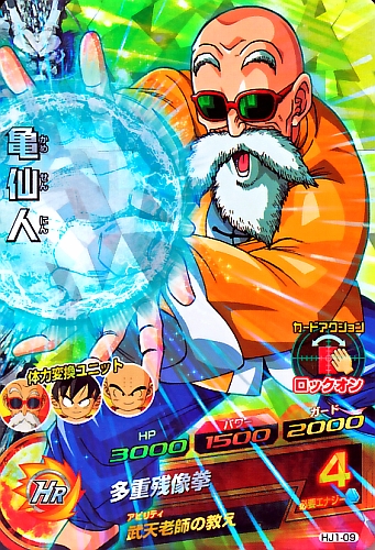 Roshi-Dragon-Ball-wallpaper Los 10 mejores barbudos del anime