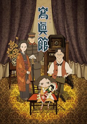 Tsumiki-no-Ie-dvd-1-300x423 6 Anime Movies Like Tsumiki no Ie (La Maison en Petits Cubes)  [Recommendations]
