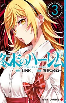 Boku-no-Hero-Academia-14-225x346 Weekly Manga Ranking Chart [06/02/2017]