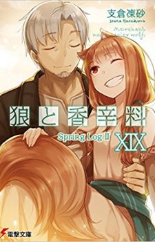 Goblin-Slayer-5-350x500 Weekly Light Novel Ranking Chart [05/16/2017]