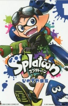 Splatoon-JapaneseTanko-Vol01-225x350 Splatoon, Anuncia su anime
