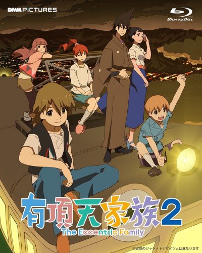 Uchouten-Kazoku-dvd-400x500 Uchouten Kazoku 2 (The Eccentric Family 2) Review - “That’s because of my fool’s blood!”