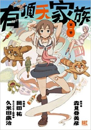 6 Manga Like Uchouten Kazoku [Recommendations]