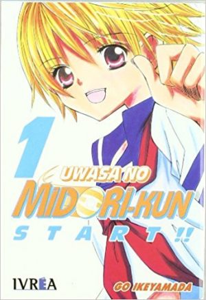 Skip-Beat-manga-300x450 6 Manga Like Skip Beat! [Recommendations]