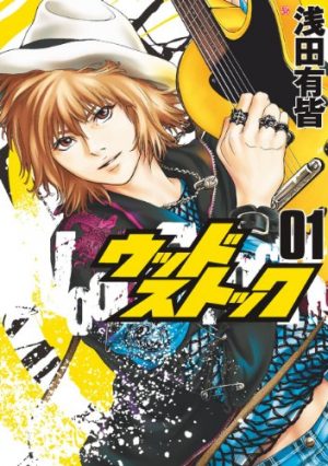 Beck-manga-300x444 6 Manga Like Beck [Recommendations]