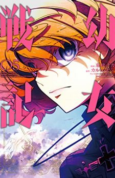 Youjo-Senki-5-225x350 Weekly Manga Ranking Chart [05/12/2017]
