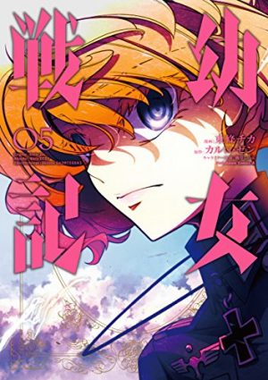Weekly Manga Ranking Chart [05/12/2017]