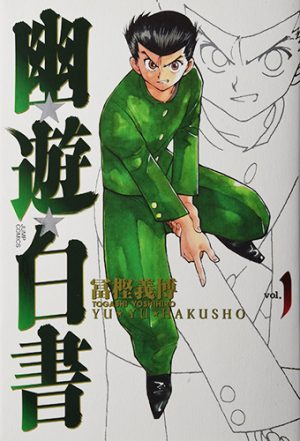 Naruto-manga-300x451 6 Manga Like Naruto [Recommendations]