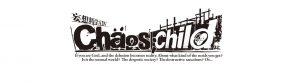chaoschild-560x315 Rice Digital Reveals  CHAOS;CHILD Gigalomaniac Collector's Edition!