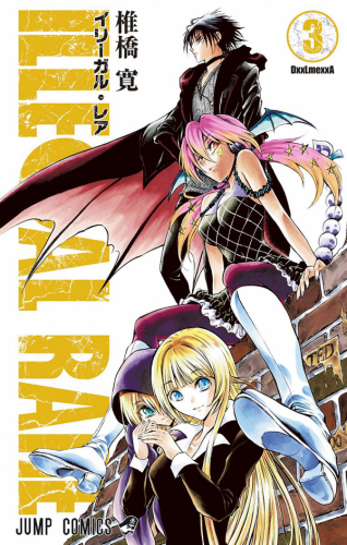 Azraels-Edge-manga-300x429 Los 10 mejores mangas de Fantasía