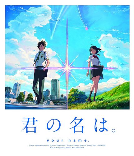 romantic anime movies