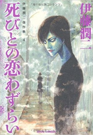 ito-jyunji-kubitsuri-kikyu-Wallpaper-500x500 Los 10 mejores mangas de Junji Ito