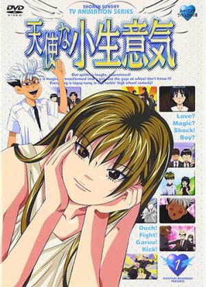 Yamada-kun-to-7-nin-no-Majo-Wallpaper-505x500 Los 10 mejores intercambios de cuerpos del anime