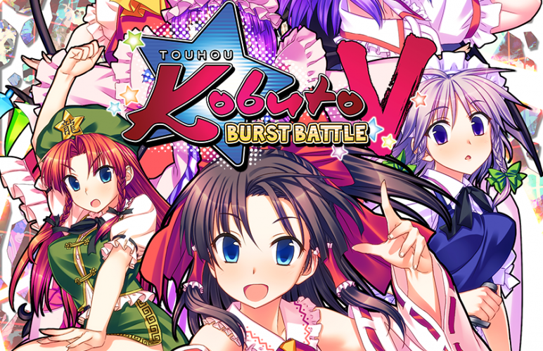 Touhou Kobuto V Burst Battle – Neuf Sous Blister, Nintendo Switch, Jeu En Anglais, UK