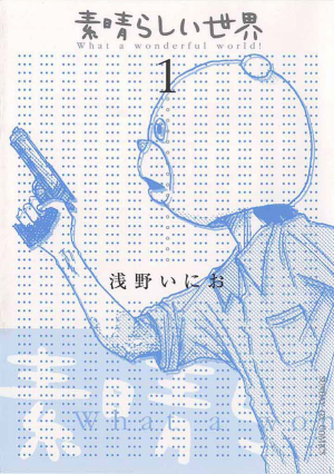 Vagabond-manga-wallpaper-667x500 Los 10 mejores mangas Seinen