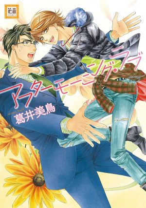 Hana-no-Miyako-de-cd-489x500 Los 10 mejores mangas One Shot del Yaoi