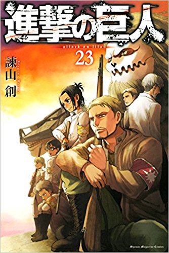 Attack-on-Titan-23 Weekly Manga Ranking Chart [08/11/2017]