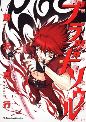 Trinity-Blood-manga-300x446 6 Mangas parecidos a Trinity Blood