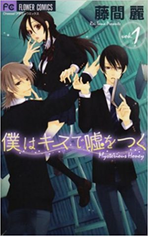 akatsuki-no-yona-wallpaper3-700x393 Los 10 mejores mangas de Harem Inverso