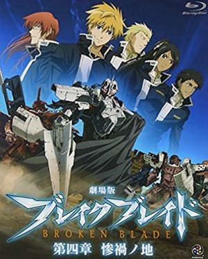 ONE-PIECE-FILM-GOLD-wallpaper-3-699x500 Top 10 Shounen Anime Movies [Best Recommendations]