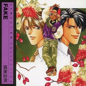 BANANA-FISH-manga-2-300x434 [Fujoshi Friday] 6 Manga Like Banana Fish [Recommendations]