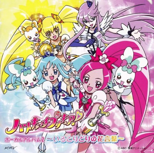 Futari-wa-Precure-wallpaper-500x500 The Sparkly World of Precure (Pretty Cure)~!