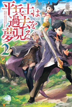 Ayashi-no-Ceres-manga-300x451 6 Manga Like Ayashi no Ceres [Recommendations]