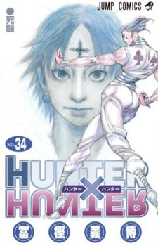Hunter-x-Hunter-34-225x350 Weekly Manga Ranking Chart [06/30/2017]