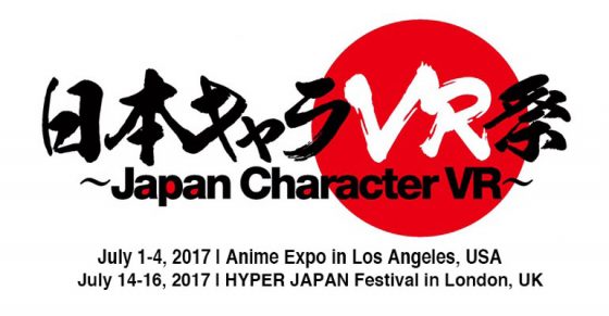 JapanCharacterVRMatsuri_logo_red-560x291 Check Out Anime Expo 2017’s Japan Character VR Matsuri Lineup!