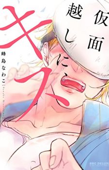 b-boy-Omegaverse-6-225x350 Weekly BL Manga Ranking Chart [06/17/2017]