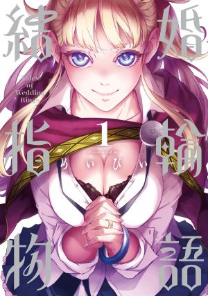 Kamitachi-ni-Hirowareta-Otoko-manga-337x500 Top 10 Isekai Manga with Unique Characters