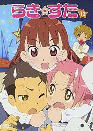 Girlfriend-Kari-dvd-300x376 6 Anime Like Girl Friend Beta (Girlfriend Kari) [Recommendations]
