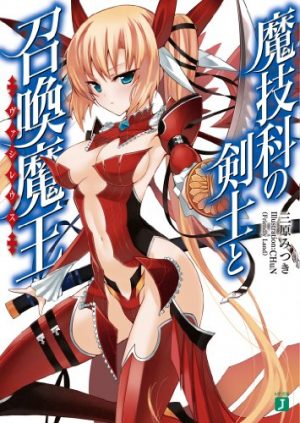 hai-to-gensou-no-grimgar-Wallpaper-1 Top 10 Action Light Novels [Best Recommendations]