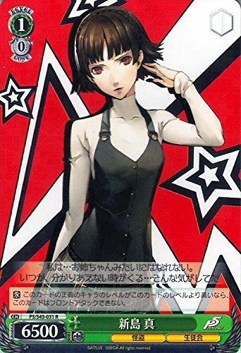 Makoto-Niijima-Persona-5-wallpaper-700x494 [Honey's Crush Wednesday] 5 Makoto Niijima Highlights - Persona 5