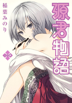 Nijiiro-Days-13-manga-wallpaper-700x403 Top 10 Comfy Manga [Best Recommendations]