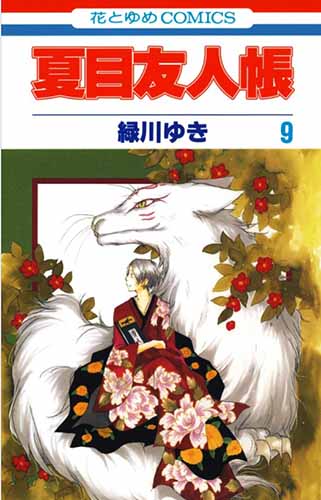 Natsume-Yuujinchou-wallpaper-700x500 Top 10 Cats in Manga