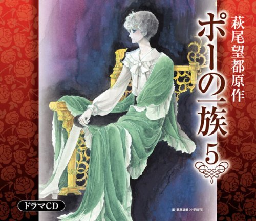 Hi-No-Tori-wallpaper-500x500 [Editorial Tuesday] The History of Manga