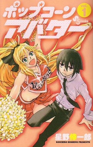 Tsugumomo-manga 6 Manga Like Tsugumomo [Recommendations]