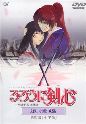 Tonari-no-Kaibutsu-kun-crunchyroll Los 10 mejores animes sobre amor y odio