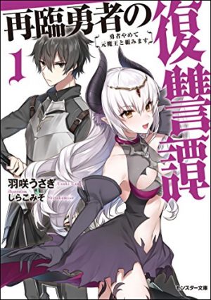 Kino-no-Tabi-The-Beautiful-World-wallpaper-554x500 Top 10 Psychological Light Novels [Best Recommendations]