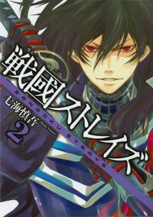 Kanata-Kara-manga-300x430 6 Manga Like Kanata Kara [Recommendations]