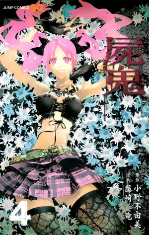 Kobato-wallpaper-667x500 Las 10 chicas de anime más fashion