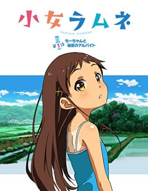 Meikoku-Gakuen-Jutai-hen-capture-1-700x421 Los 10 mejores animes Hentai producidos por Bunny Walker