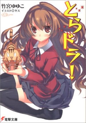 Konosubarashii-Sekai-ni-Shukufuku-wo-Konosuba-wallpaper-700x495 Top 10 Light Novels That Are Better Than Their Anime