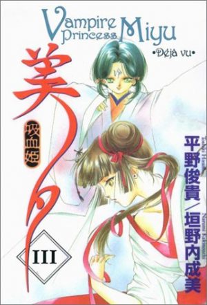 Trinity-Blood-manga-300x446 6 Manga Like Trinity Blood  [Recommendations]