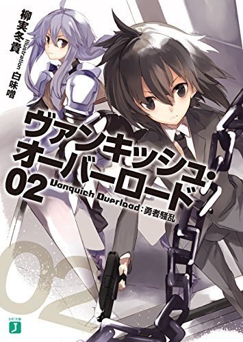 Karin-wo-Idaita-Shoujo-novel-1-225x350 Las 10 mejores novelas ligeras de Acción