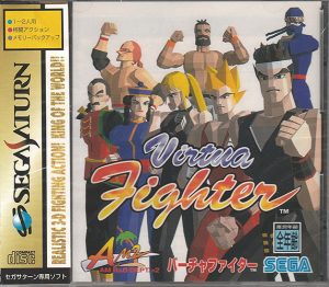 Street-Fighter-II-Special-Champion-Edition-game-1-300x411 6 Games Like Street Fighter [Recommendations]
