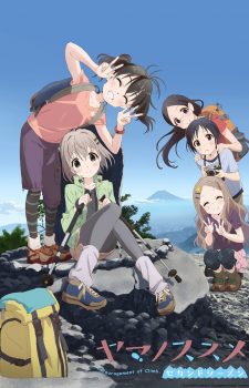 Yuru-Camp-225x350 [Cute Adventure Anime Winter 2018] Like Yama no Susume? Watch This!