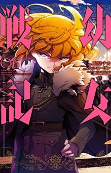 Full-Metal-Alchemist-27-225x350 Weekly Manga Ranking Chart [06/16/2017]