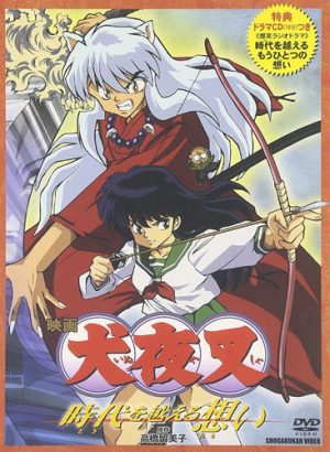 Tenchi-Muyo-Ryououki-Wallpaper-505x500 Top 10 Anime with Spirit Animals as Sidekicks [Best Recommendations]